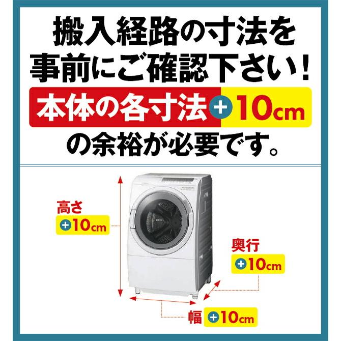 TOSHIBA（東芝） 洗濯機 洗濯・脱水容量6kg AW-6GA4-W 全自動洗濯機