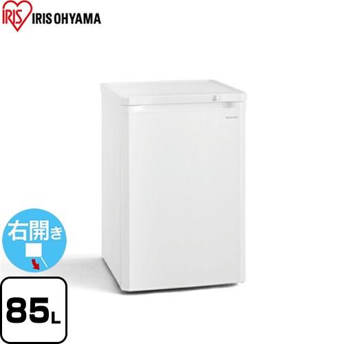 IRIS OHYAMA（アイリスオーヤマ） 冷凍庫 85L IUSD-9B-W 右開き 片開き
