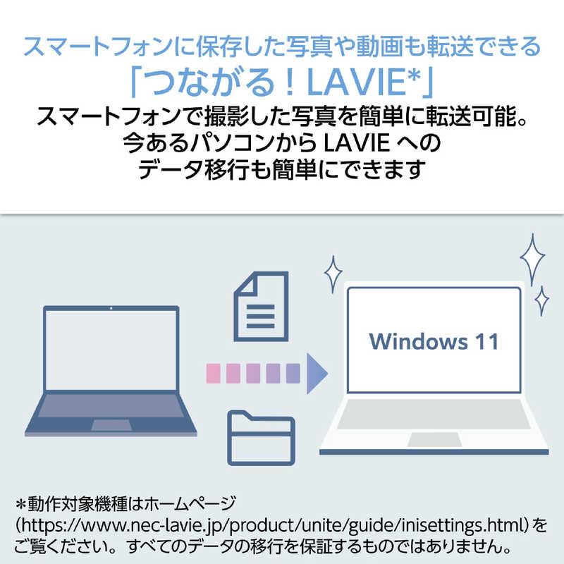 NEC ノートパソコン LAVIE N16 [ 16型 / Win11 Home Ryzen 7 メモリ