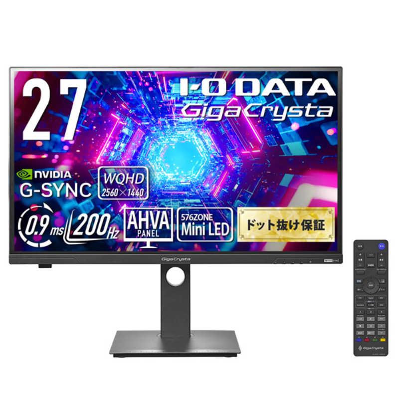 IOデータ Mini LED採用 200Hzゲーミングモニター KH-GDQ271JLAQ