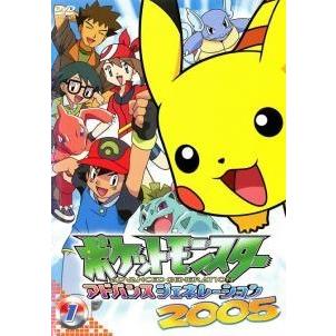中古】 【訳あり】 【ジャケット1巻目のみ】ポケットモンスター