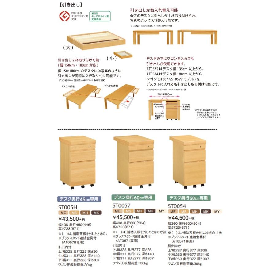 取付無料！カリモク家具 ボナシェルタ 天然木ブックスタンド ワゴン
