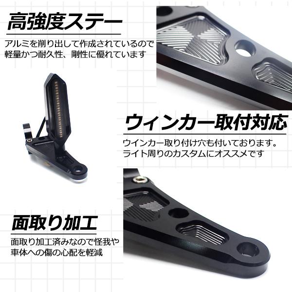 バイク 汎用 ヘッドライトステー 41mm 41パイ 41φ ブラック フロント