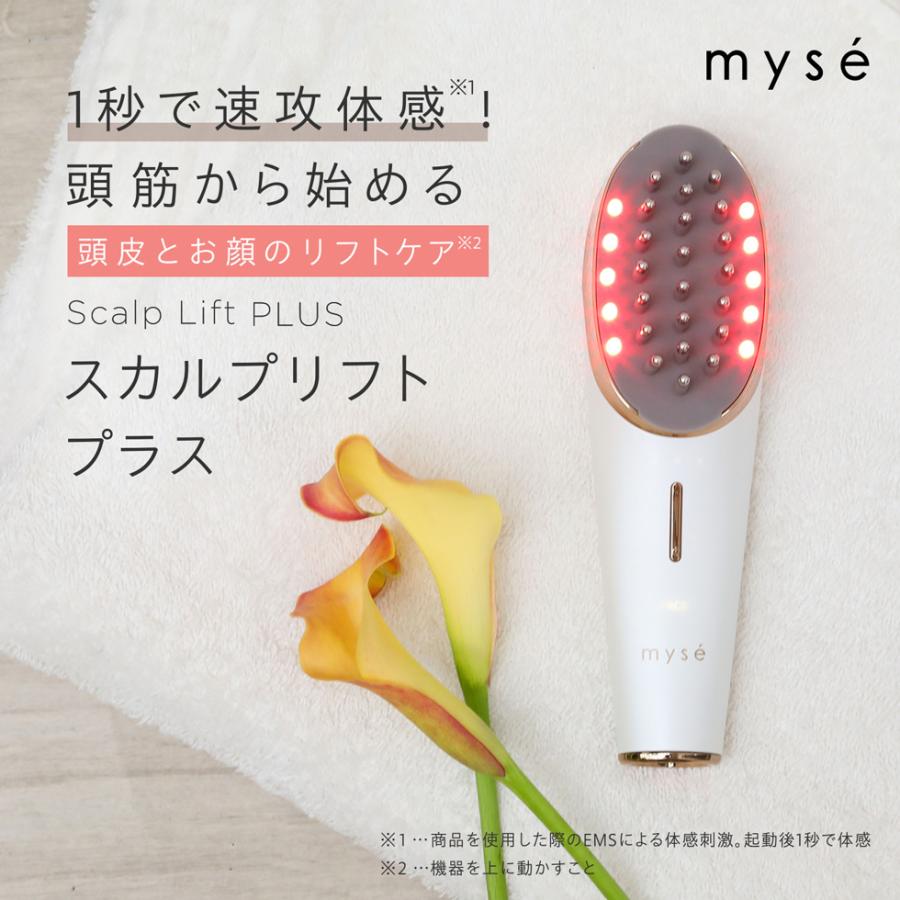 YA‐MAN（ヤーマン） ミーゼ ブラシ 美顔器 ミーゼ スカルプリフト