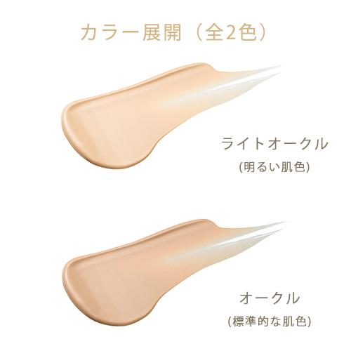 ONLY MINERALS（オンリーミネラル） ONLY MINERALS / クッションBB
