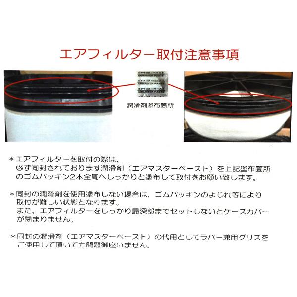 エルフ SKG-NNS85 エアーエレメント エアークリーナー Q-line 大型車用