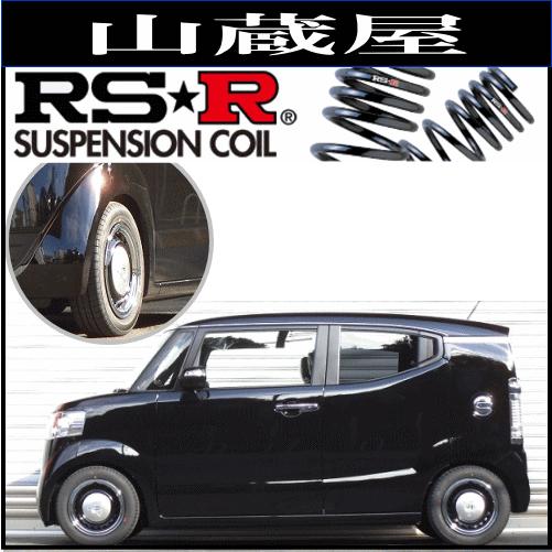 RSR RS-Rダウンサス/N-BOXスラッシュ(JF1)/X : 山蔵屋Yahoo!ショップ
