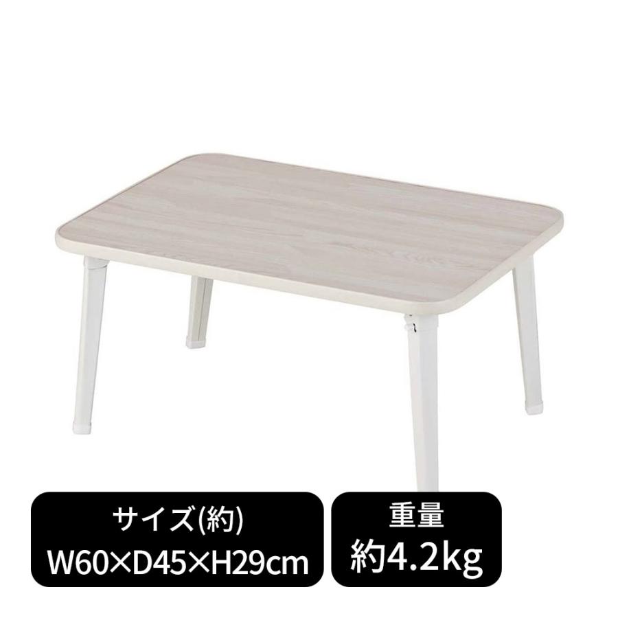 武田コーポレーション 折りたたみテーブル [ローテーブル ミニテーブル
