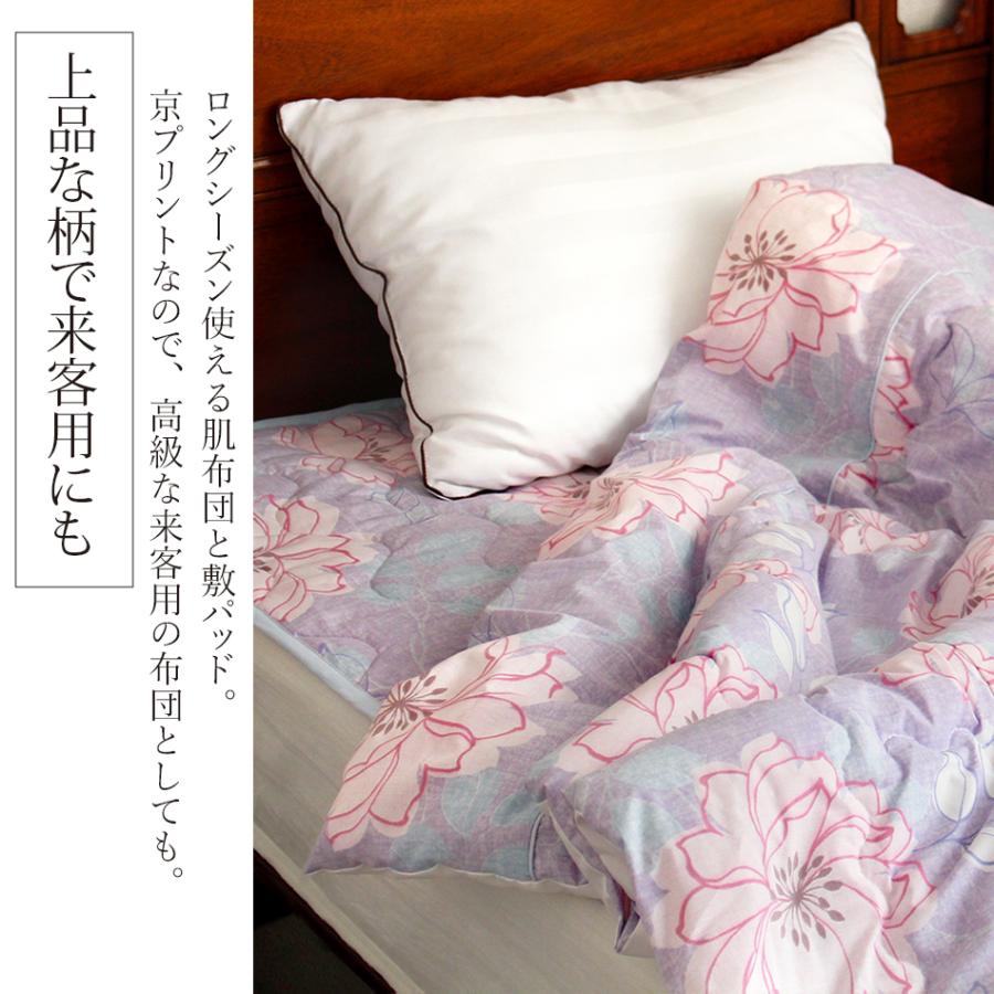 fit life やさしい暮らし 敷きパッド 夏 シングル 100×200 日本製