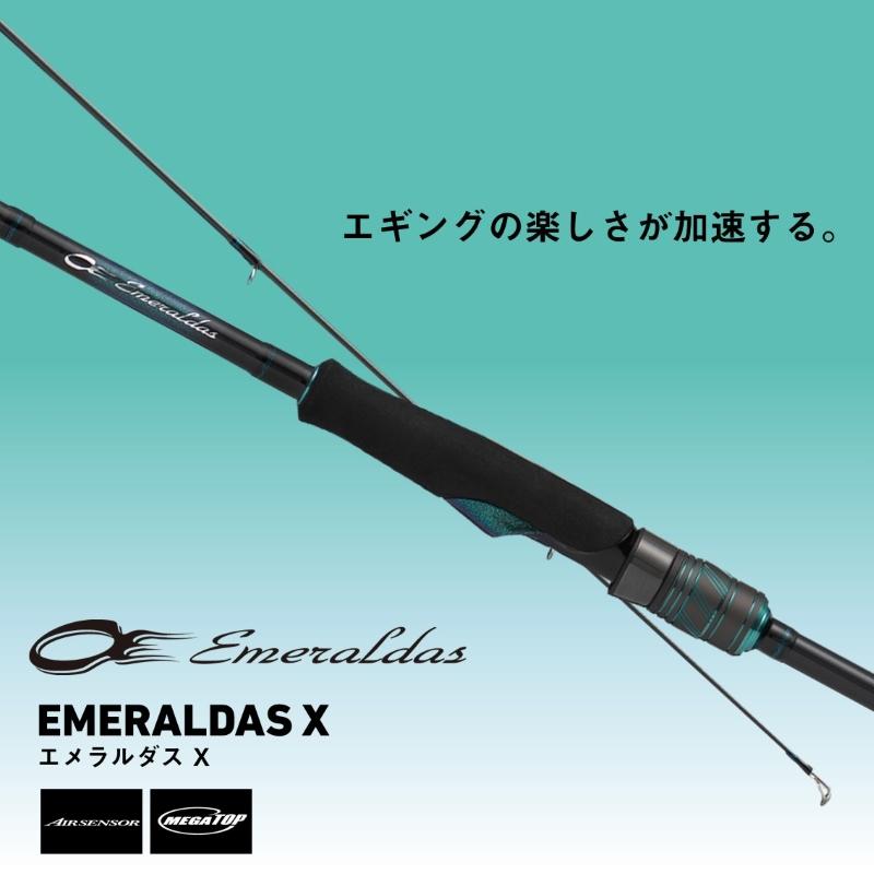 DAIWA（ダイワ） 25エメラルダス X 86M・J / エギング ロッド【大型1
