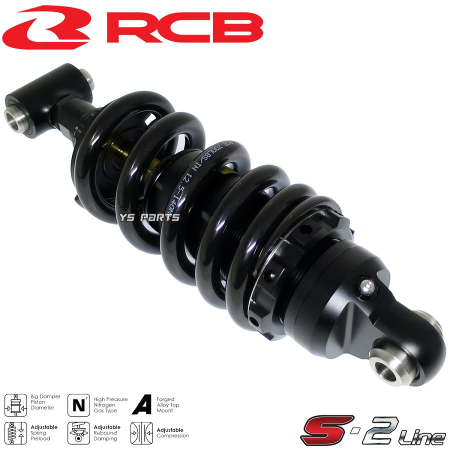 正規品レーシングボーイ(RCB)MT-25 YZFR25 RG10J RG43J RG74J 車高調整