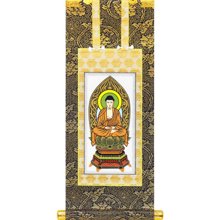 掛軸 掛け軸 仏壇用 臨済宗 釈迦如来・栄西禅師・達磨大師 3枚セット