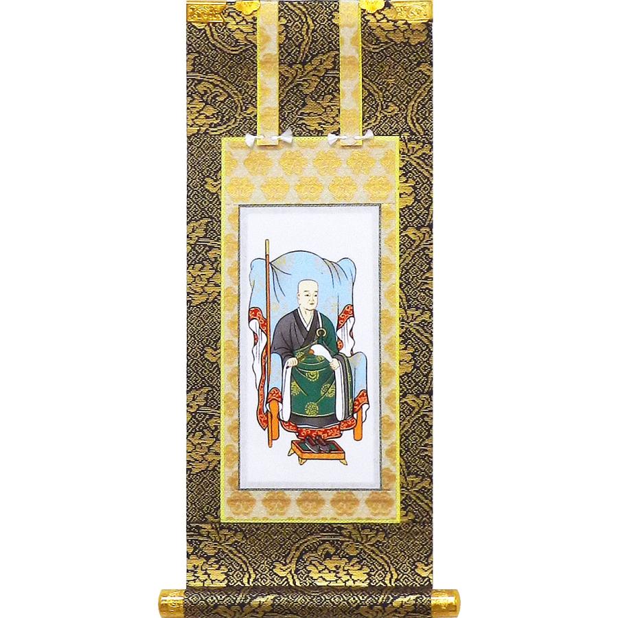 掛軸 掛け軸 仏壇用 臨済宗 釈迦如来・栄西禅師・達磨大師 3枚セット
