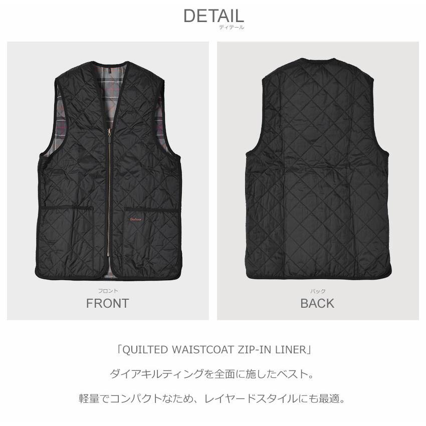 Barbour（バブアー） キルティングベスト メンズ QUILTED WAISTCOAT