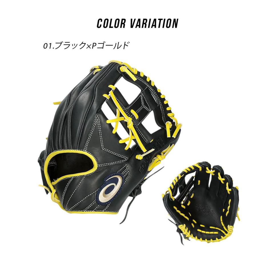 ASICS（アシックス） グローブ メンズ レディース 軟式用 GOLDSTAGE I