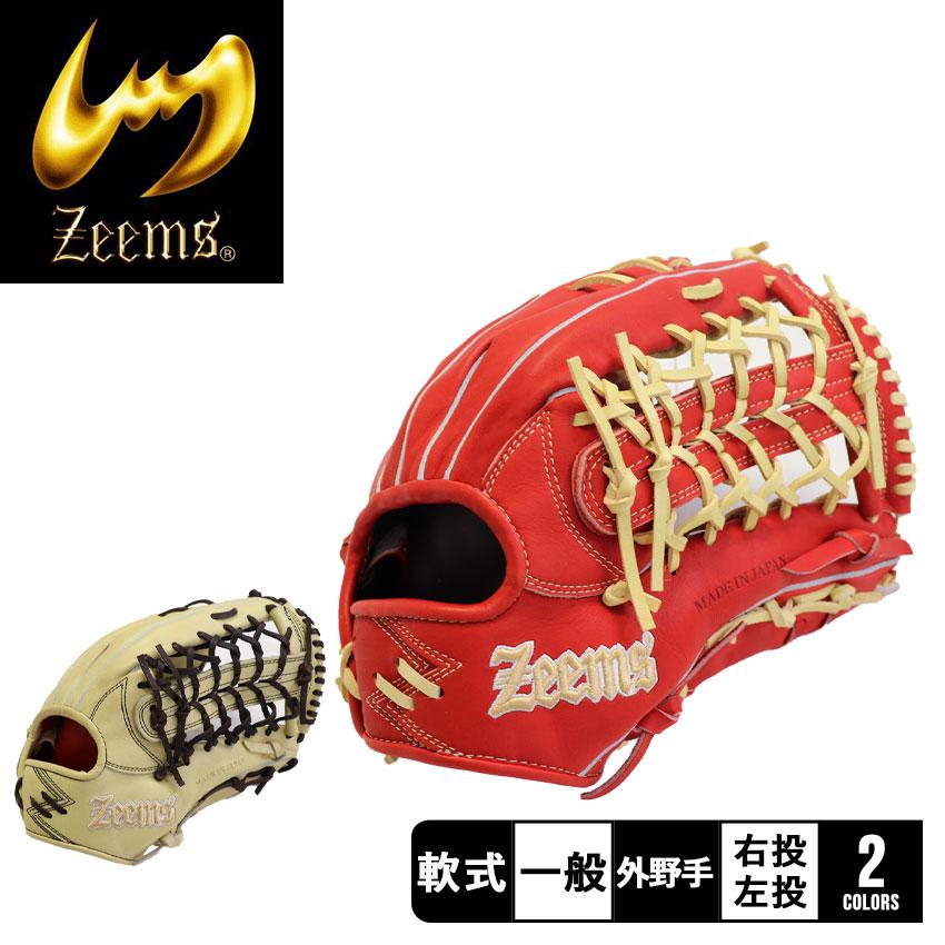 Zeems（ジームス） グローブ メンズ レディース 2023限定 軟式グラブ