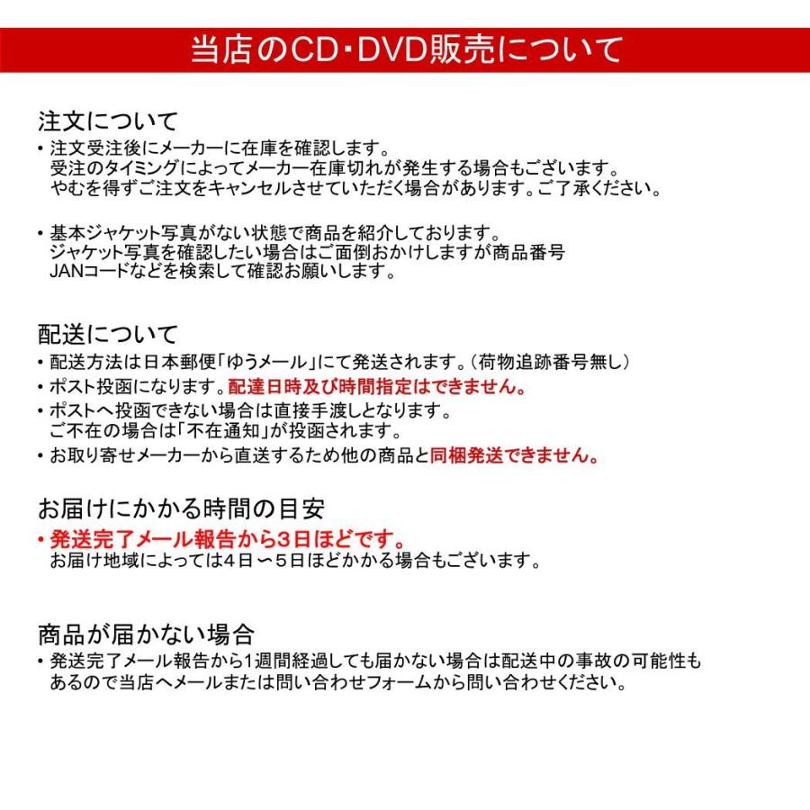 エイベックス（AVEX） CD/PEDRO(BiSH AYUNi D Solo Project)/zoozoosea
