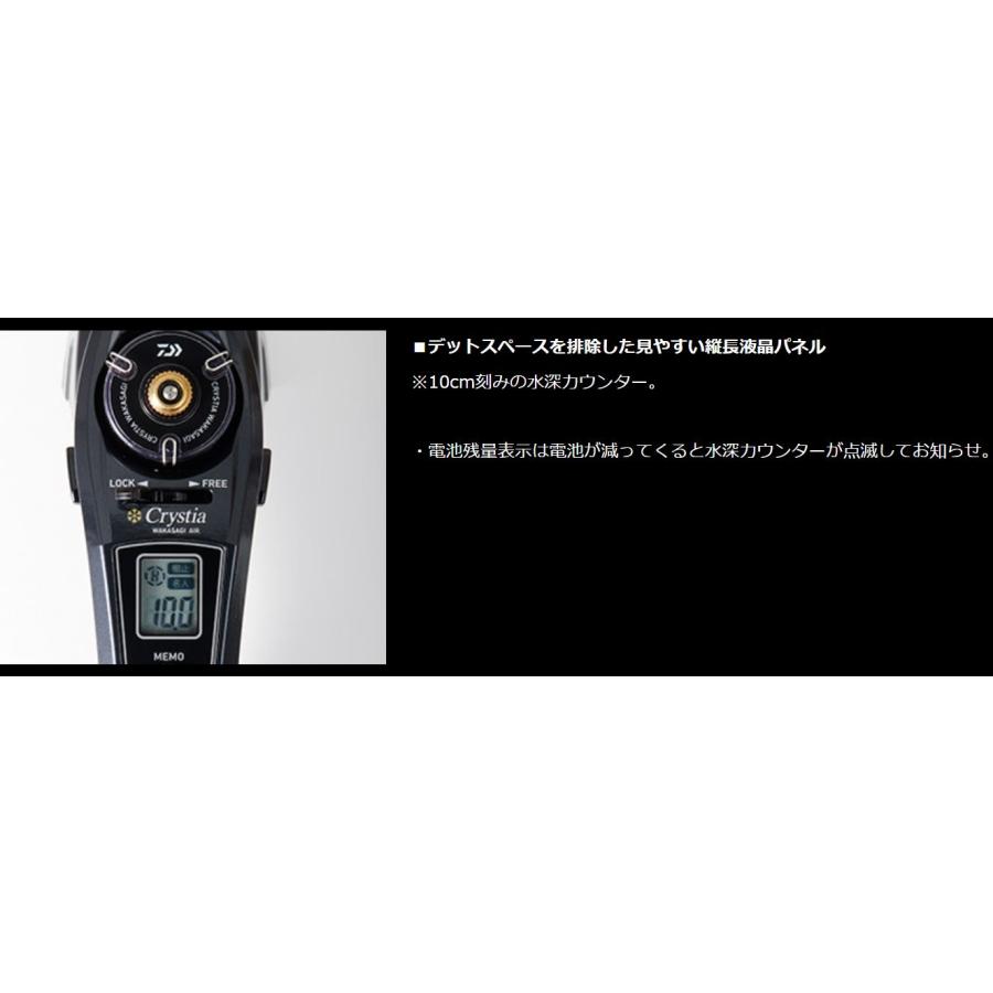 DAIWA（ダイワ） ワカサギ 電動リール クリスティア ワカサギ AIR