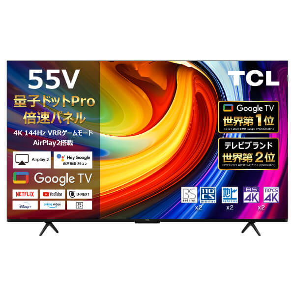 シャープ AQUOS 2T-C32AE1 ［32V型］ 液晶テレビ、薄型テレビ - 最安値