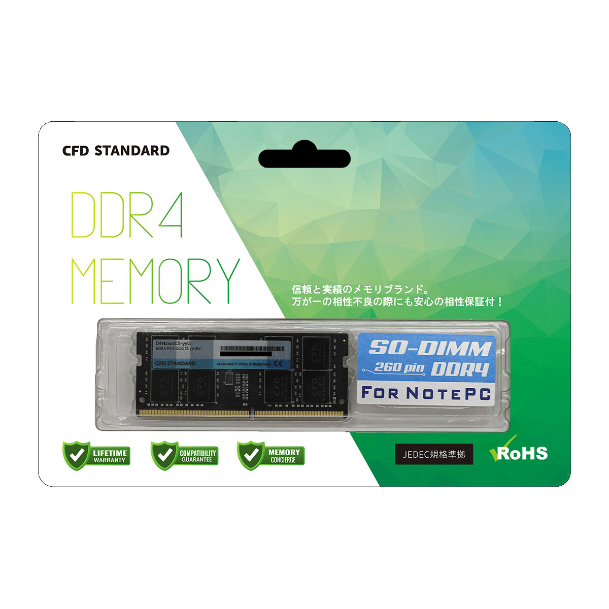 CFD販売 W4U3200PS-16G メモリー - 最安値・価格比較 - Yahoo!ショッピング