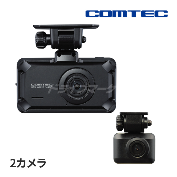 コムテック ドライブレコーダー ZDR027 ドライブレコーダー本体 - 最