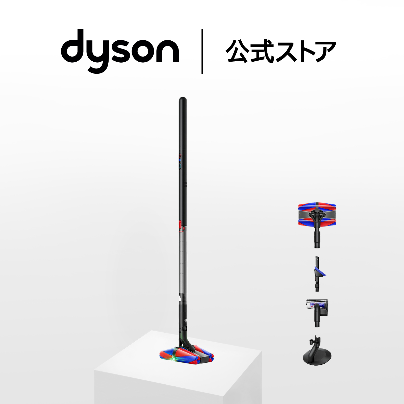 Dyson Dyson PencilVac Fluffy SV50FF スティッククリーナー 掃除機