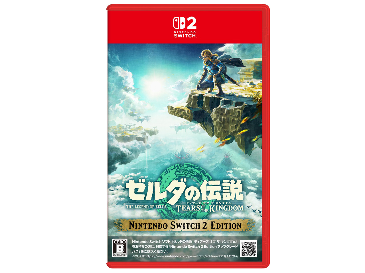 ゼルダの伝説 ティアーズ・オブ・ザ・キングダム & ブレス オブ ザ