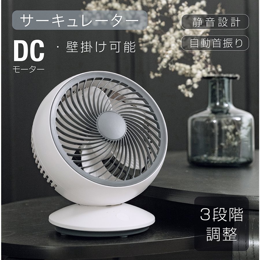 IRIS OHYAMA サーキュレーター扇風機 15cm STF-DC152T-W ホワイト