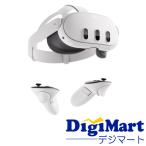Meta Quest 3 512GB ヘッドマウントディスプレイ - 最安値・価格比較