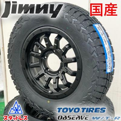 jb64 ジムニースタッドレスタイヤホイールセットのおすすめ人気商品