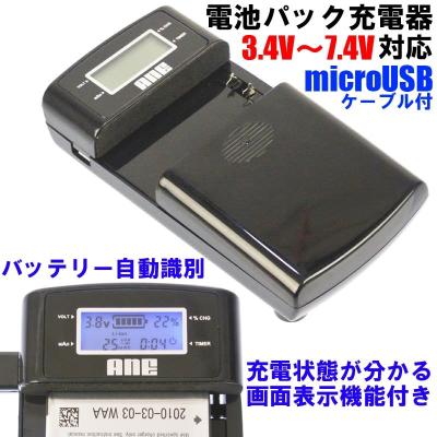 rx100m5 バッテリーのおすすめ人気商品一覧 通販 - Yahoo!ショッピング