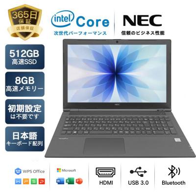 初期設定済みノートパソコンのおすすめ人気商品一覧 通販 - Yahoo