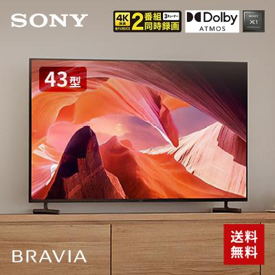 SONY テレビ 43のおすすめ人気商品一覧 通販 - Yahoo!ショッピング