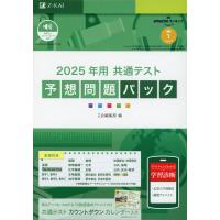 gakusan_9784865316391