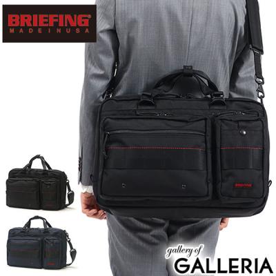 BRIEFING NEO B4 LINER ブリーフィング ビジネスバッグのおすすめ人気