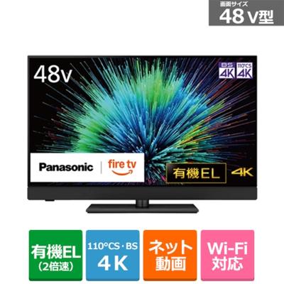 ケーズデンキ Yahoo!ショップ - 4Kチューナー内蔵有機ELテレビ｜Yahoo