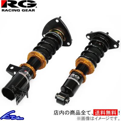 コペン l880k車高調（RACING GEAR）のおすすめ人気商品一覧 通販