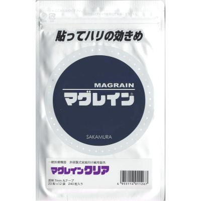 マグレインのおすすめ人気商品一覧 通販 - Yahoo!ショッピング