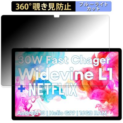 headwolf hpad5（タブレット液晶保護フィルム）｜スマホ、タブレット