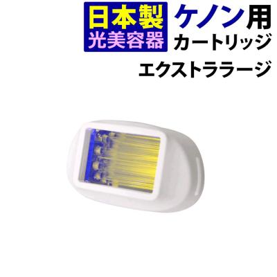 ケノンのおすすめ人気商品一覧 通販 - Yahoo!ショッピング