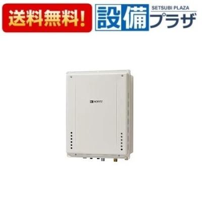 ノーリツガス給湯器gt2060sawxのおすすめ人気商品一覧 通販 - Yahoo