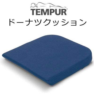 テンピュール 骨盤、姿勢矯正クッション、チェア｜矯正用品、補助