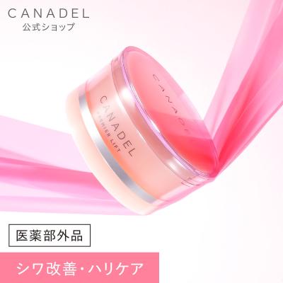 プレミアアンチエイジング公式 - CANADEL(カナデル)｜Yahoo!ショッピング