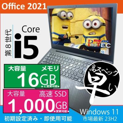 i5 第8世代（NEC）のおすすめ人気商品一覧 通販 - Yahoo!ショッピング