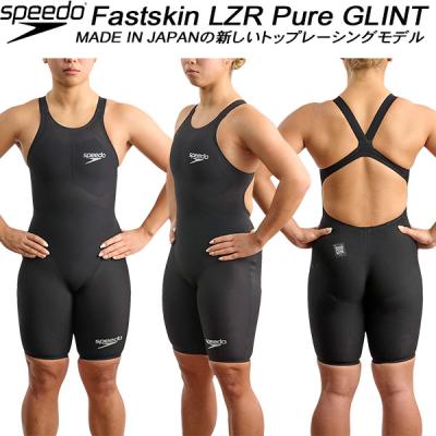 スポーツジュエン Yahoo!店 - SPEEDO Fastskin LZR Pure｜Yahoo