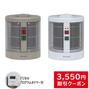 夢暖望 660型 暖房 特典 プログラムタイマー付 遠赤外線 パネル
