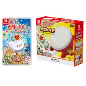 Nintendo Switch 訳アリ！パッケージ角少し凹みあります。【セット商品