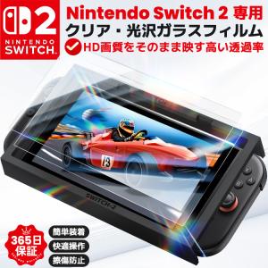 任天堂（Nintendo） 即納 新品 NSW Nintendo Switch Joy-Con(L)/(R