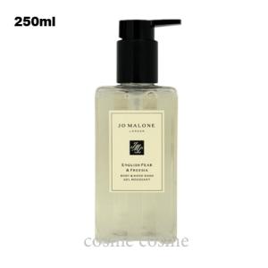 JO MALONE LONDON（ジョーマローンロンドン） 【並行輸入品】ジョー