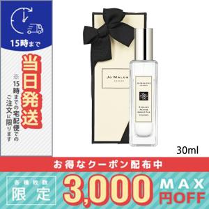 JO MALONE LONDON（ジョーマローンロンドン） 並行輸入品 / ジョー